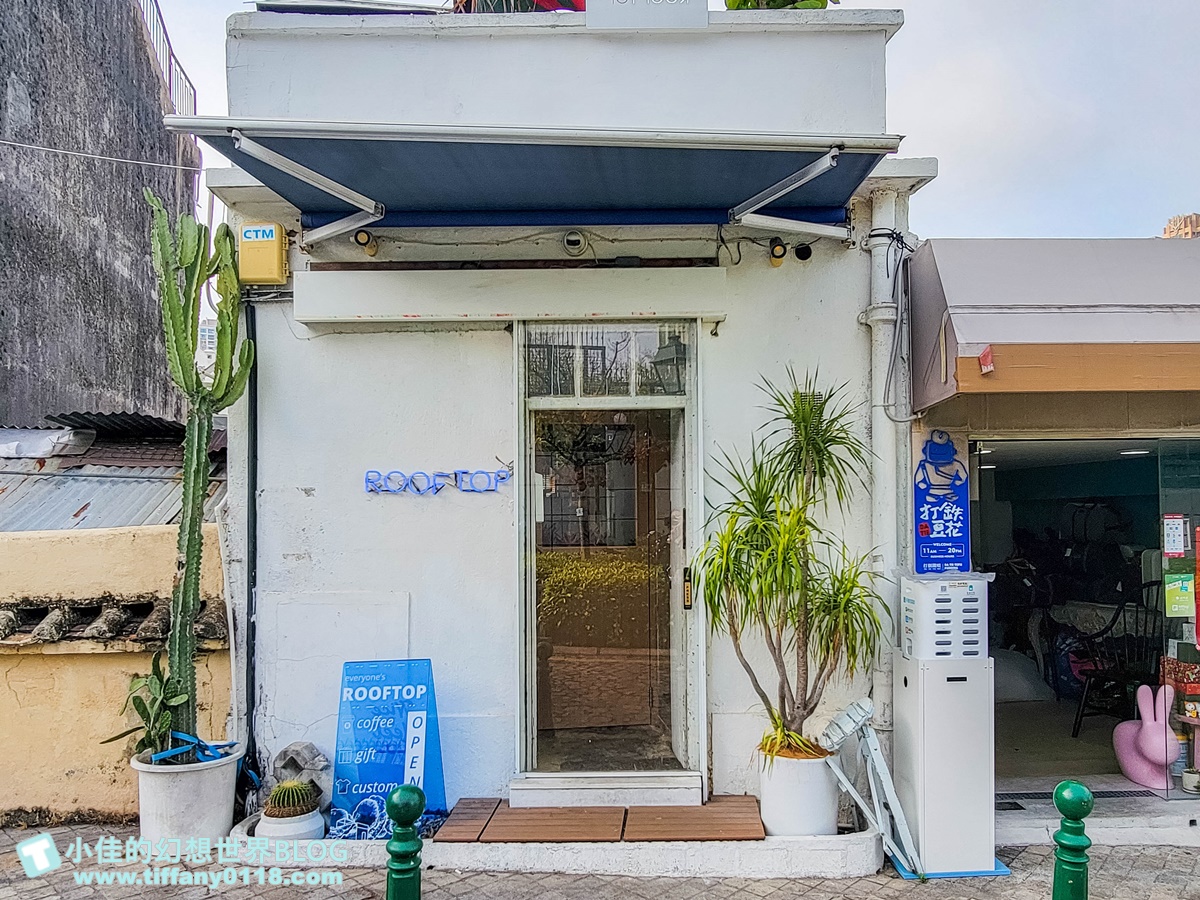 2024澳門官也街美食、伴手禮全攻略/澳門官也街必吃必買這篇全搞定/澳門自由行推薦