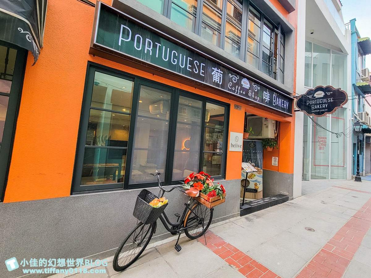 2024澳門官也街美食、伴手禮全攻略/澳門官也街必吃必買這篇全搞定/澳門自由行推薦