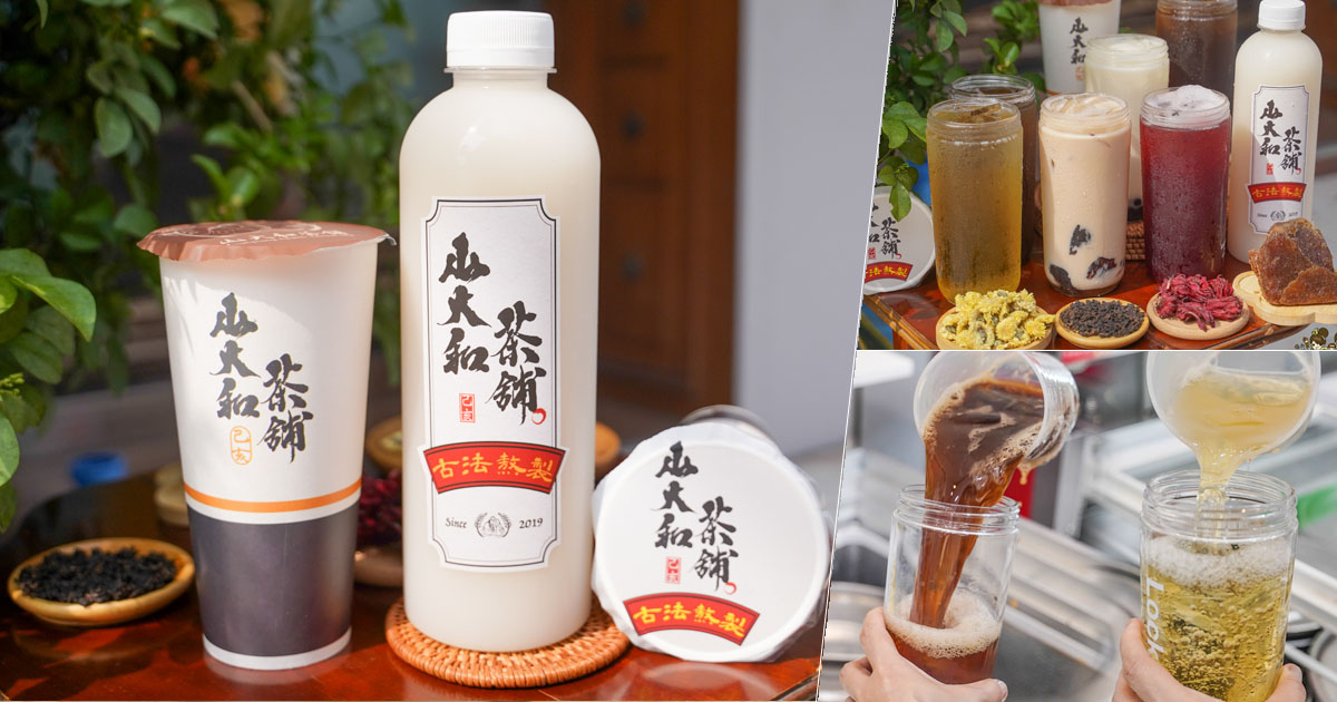 高雄茶飲 高雄飲料 高雄奶茶 青草茶 冬瓜茶 洛神 薏仁 杏仁 古早味 懷舊 涼水 呷涼水 透心涼 罐裝