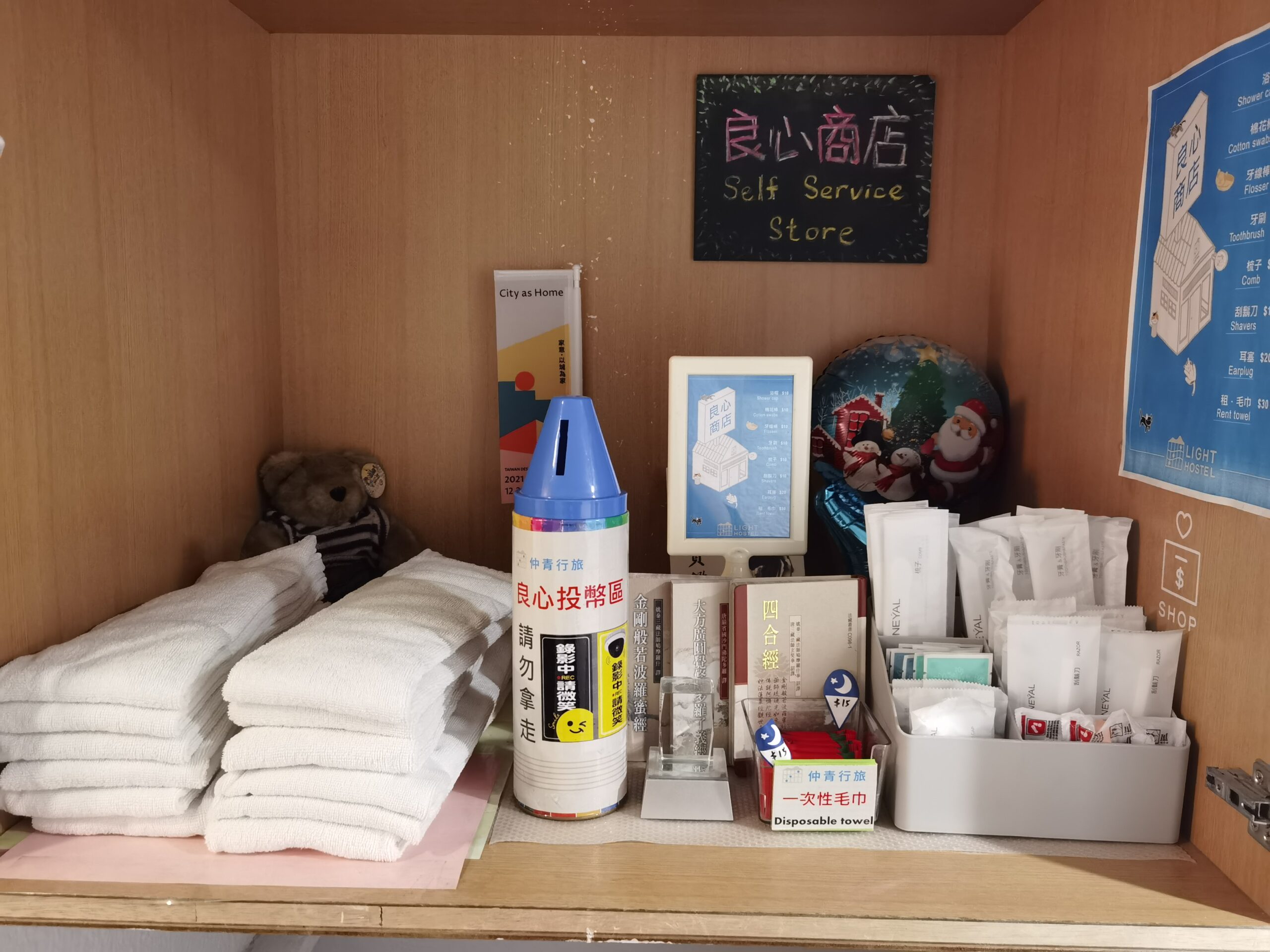 嘉義住宿推薦,仲青行旅嘉義館,仲青行旅評價,嘉義青年旅館,嘉義高CP值住宿,嘉義背包客棧