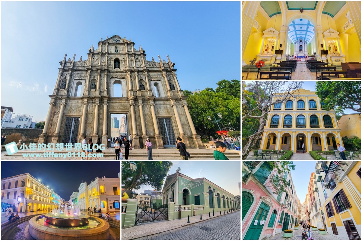 2024澳門自由行/10大必去大三巴牌坊周邊免費景點推薦/議事亭前地、玫瑰聖母堂、戀愛巷/澳門自由行一日遊