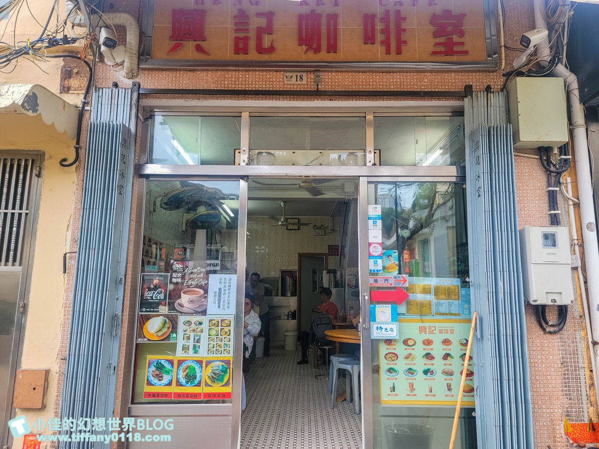 2024澳門官也街美食、伴手禮全攻略/澳門官也街必吃必買這篇全搞定/澳門自由行推薦