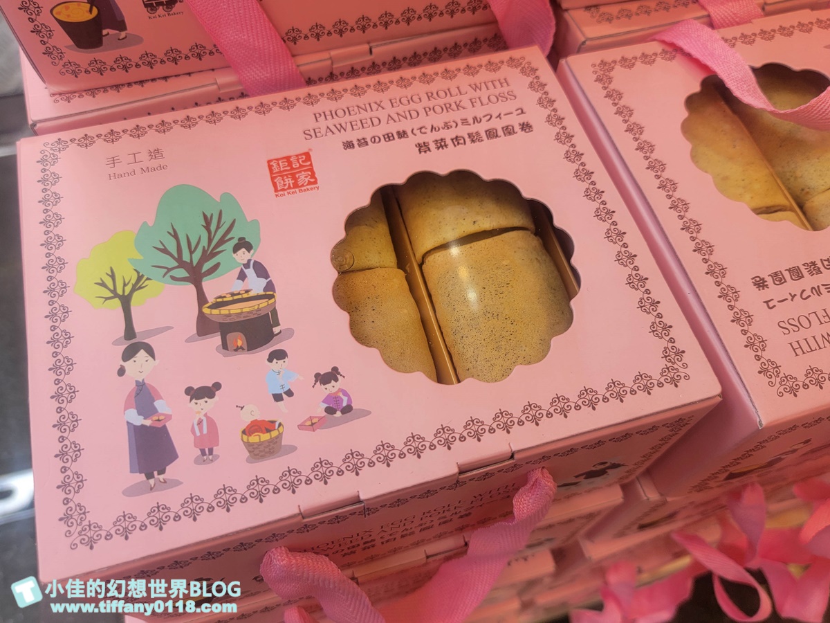 2024澳門官也街美食、伴手禮全攻略/澳門官也街必吃必買這篇全搞定/澳門自由行推薦