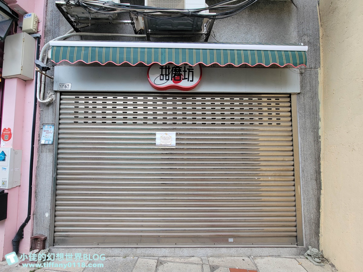 2024澳門官也街美食、伴手禮全攻略/澳門官也街必吃必買這篇全搞定/澳門自由行推薦