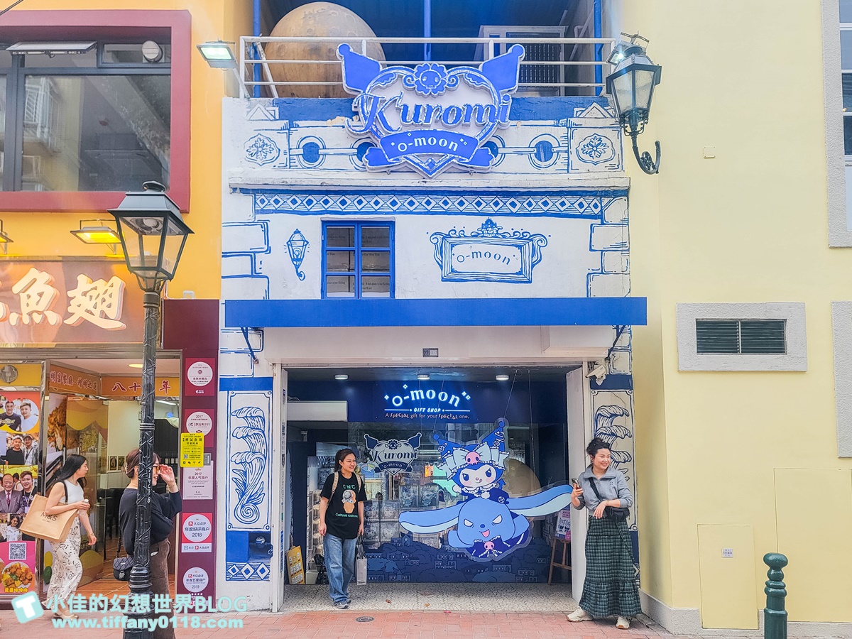 2024澳門官也街美食、伴手禮全攻略/澳門官也街必吃必買這篇全搞定/澳門自由行推薦