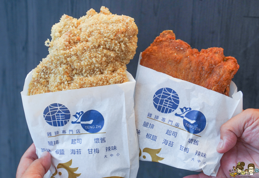 騰之雞排專門店 高雄楠梓總店 高雄雞排 好吃雞排 古早味雞排 懷舊 脆皮 黃金雞排 後切雞排 不切 下午茶 加工區 公司行號 團購 推薦 必吃