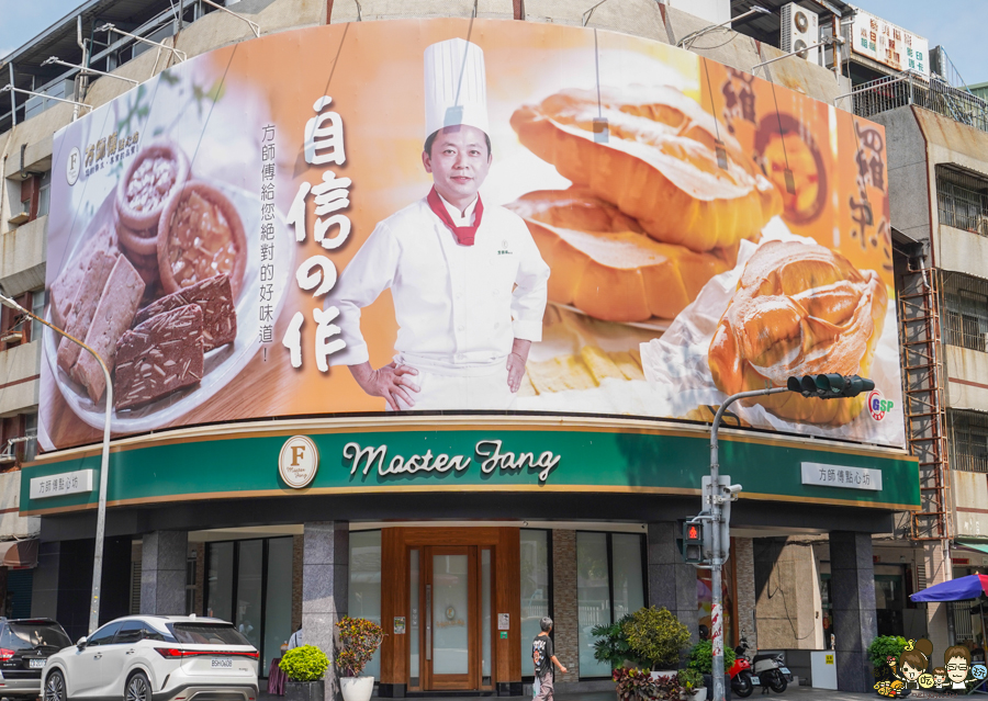 母親節蛋糕 好吃推薦 蛋糕 甜點 限定 限量 冰淇淋蛋糕 方師傅點心坊