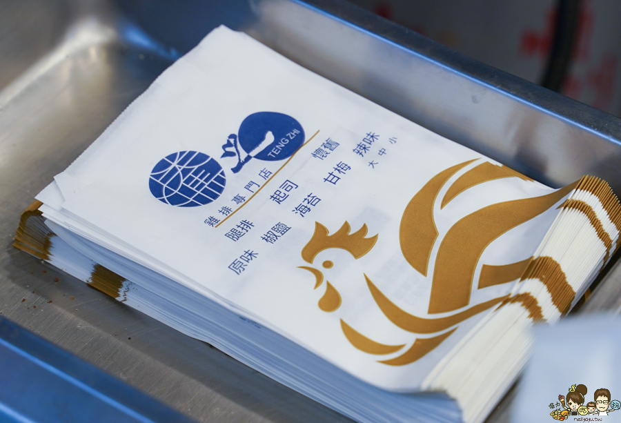 騰之雞排專門店 高雄楠梓總店 高雄雞排 好吃雞排 古早味雞排 懷舊 脆皮 黃金雞排 後切雞排 不切 下午茶 加工區 公司行號 團購 推薦 必吃