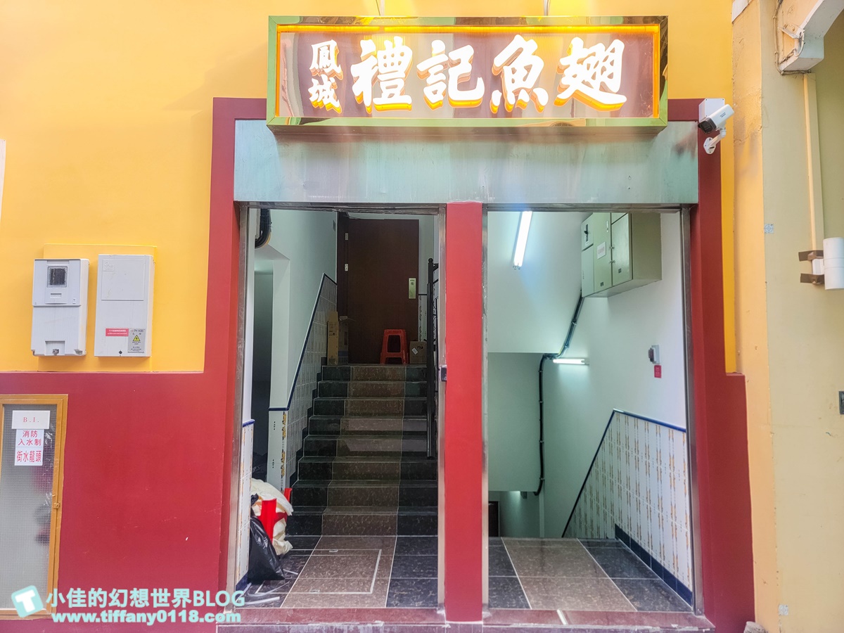 2024澳門官也街美食、伴手禮全攻略/澳門官也街必吃必買這篇全搞定/澳門自由行推薦