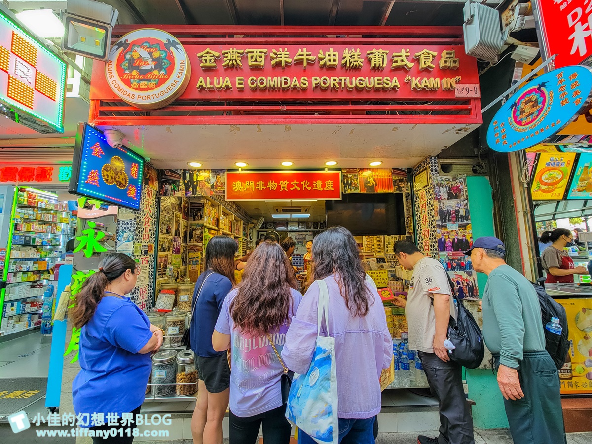 2024澳門官也街美食、伴手禮全攻略/澳門官也街必吃必買這篇全搞定/澳門自由行推薦