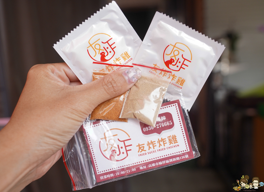 友炸炸雞 楠梓創新店 炸物 炸雞排 碳烤雞排 全雞 炸全雞 楠梓美食 楠梓台糖