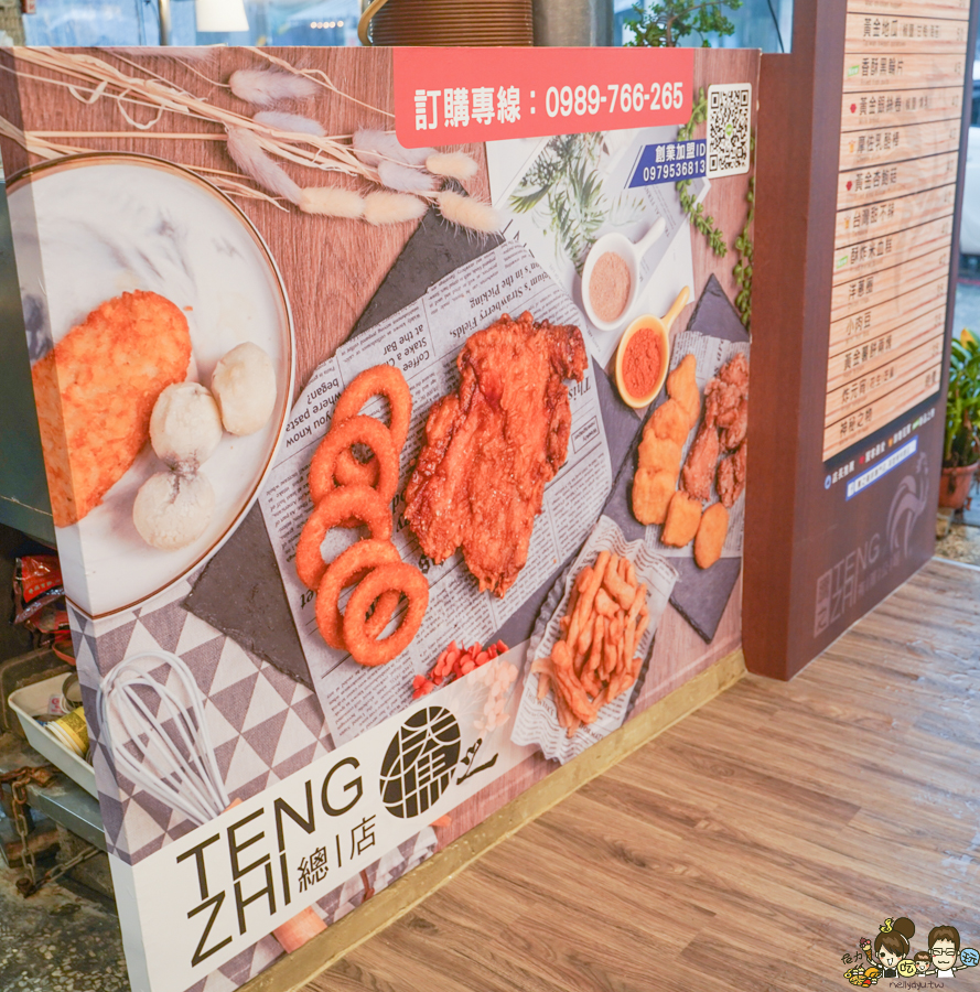 騰之雞排專門店 高雄楠梓總店 高雄雞排 好吃雞排 古早味雞排 懷舊 脆皮 黃金雞排 後切雞排 不切 下午茶 加工區 公司行號 團購 推薦 必吃