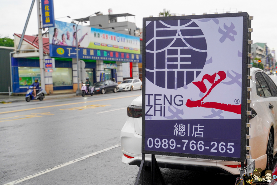 騰之雞排專門店 高雄楠梓總店 高雄雞排 好吃雞排 古早味雞排 懷舊 脆皮 黃金雞排 後切雞排 不切 下午茶 加工區 公司行號 團購 推薦 必吃