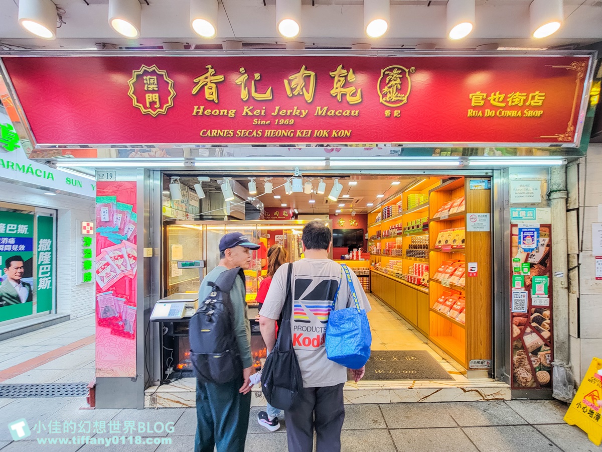 2024澳門官也街美食、伴手禮全攻略/澳門官也街必吃必買這篇全搞定/澳門自由行推薦