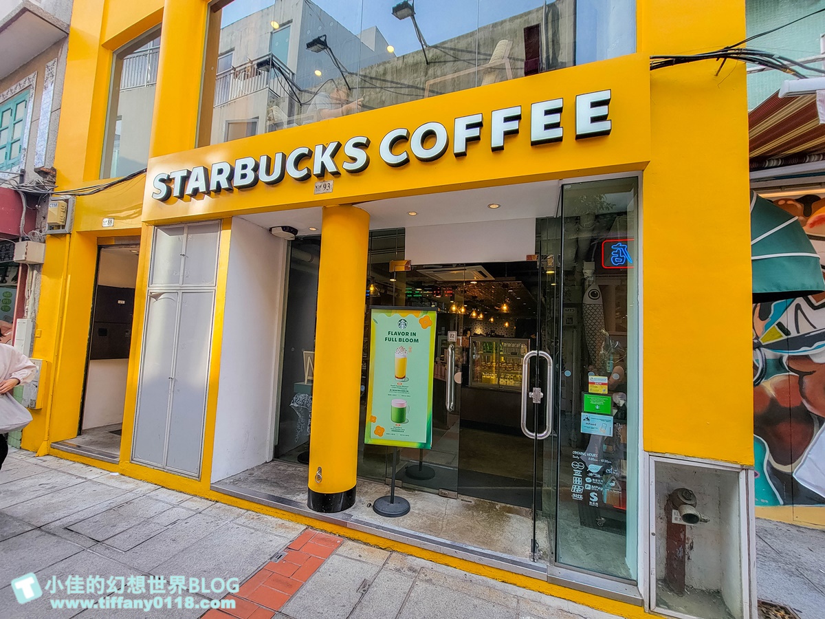 2024澳門官也街美食、伴手禮全攻略/澳門官也街必吃必買這篇全搞定/澳門自由行推薦