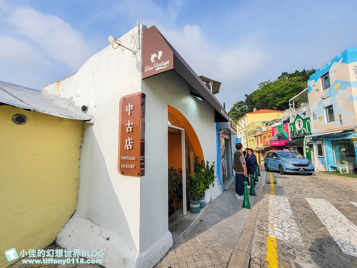 2024澳門官也街美食、伴手禮全攻略/澳門官也街必吃必買這篇全搞定/澳門自由行推薦