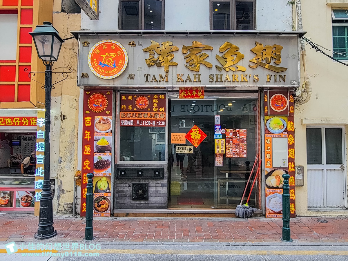 2024澳門官也街美食、伴手禮全攻略/澳門官也街必吃必買這篇全搞定/澳門自由行推薦