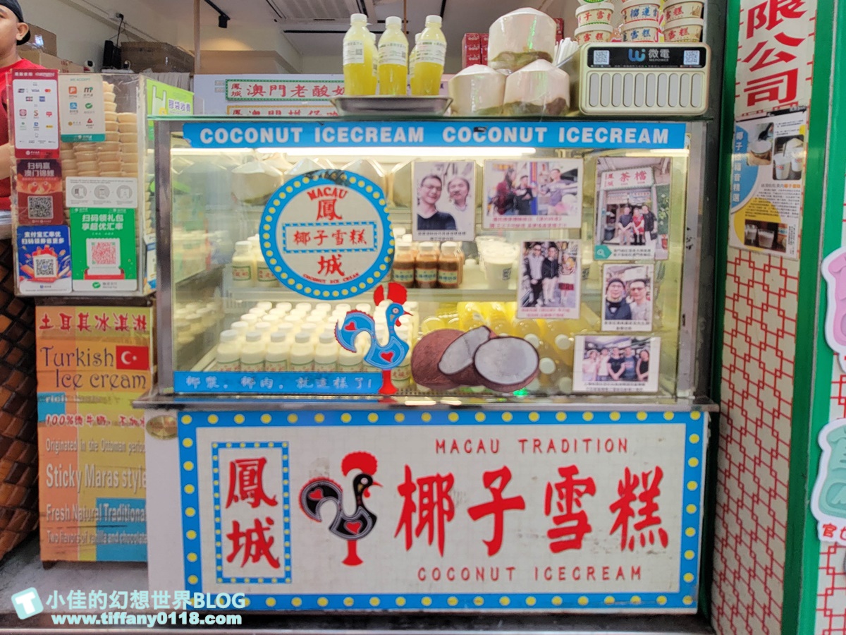 2024澳門官也街美食、伴手禮全攻略/澳門官也街必吃必買這篇全搞定/澳門自由行推薦