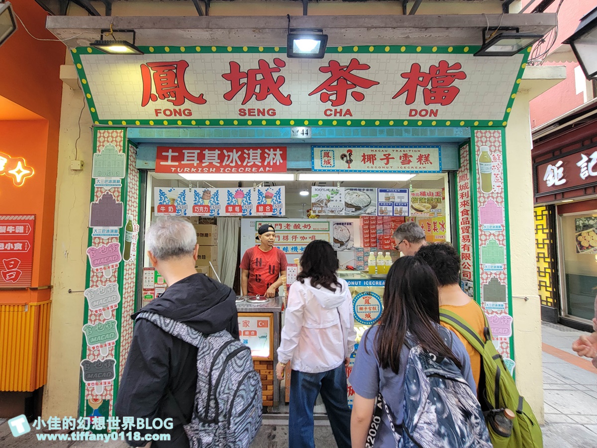 2024澳門官也街美食、伴手禮全攻略/澳門官也街必吃必買這篇全搞定/澳門自由行推薦