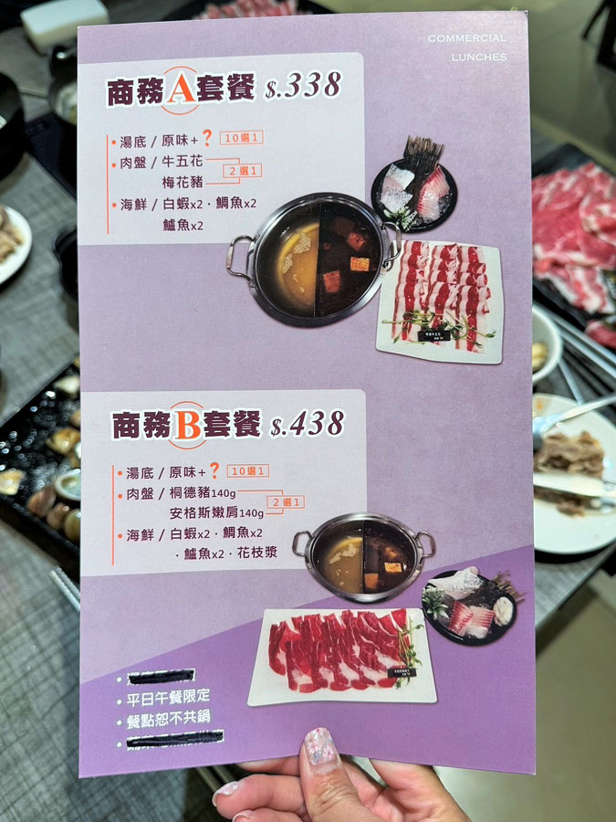 鍋道一號-高雄鳳山店 文山特區 免費涼麵 免費滷肉飯 火鍋 鍋物 包場 商務聚餐 午餐 約會 家庭聚餐 火鍋推薦 鍋物 鑄鐵鍋 個人鴛鴦鍋