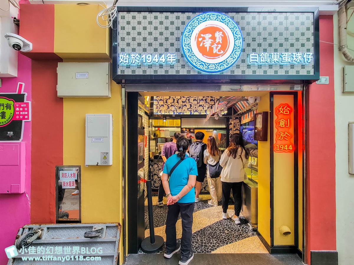 2024澳門官也街美食、伴手禮全攻略/澳門官也街必吃必買這篇全搞定/澳門自由行推薦