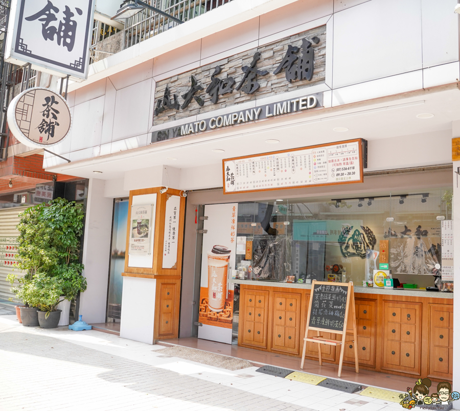 高雄茶飲 高雄飲料 高雄奶茶 青草茶 冬瓜茶 洛神 薏仁 杏仁 古早味 懷舊 涼水 呷涼水 透心涼 罐裝