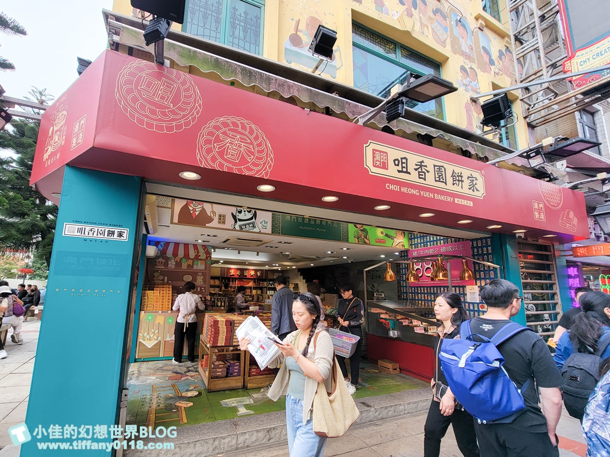 2024澳門官也街美食、伴手禮全攻略/澳門官也街必吃必買這篇全搞定/澳門自由行推薦