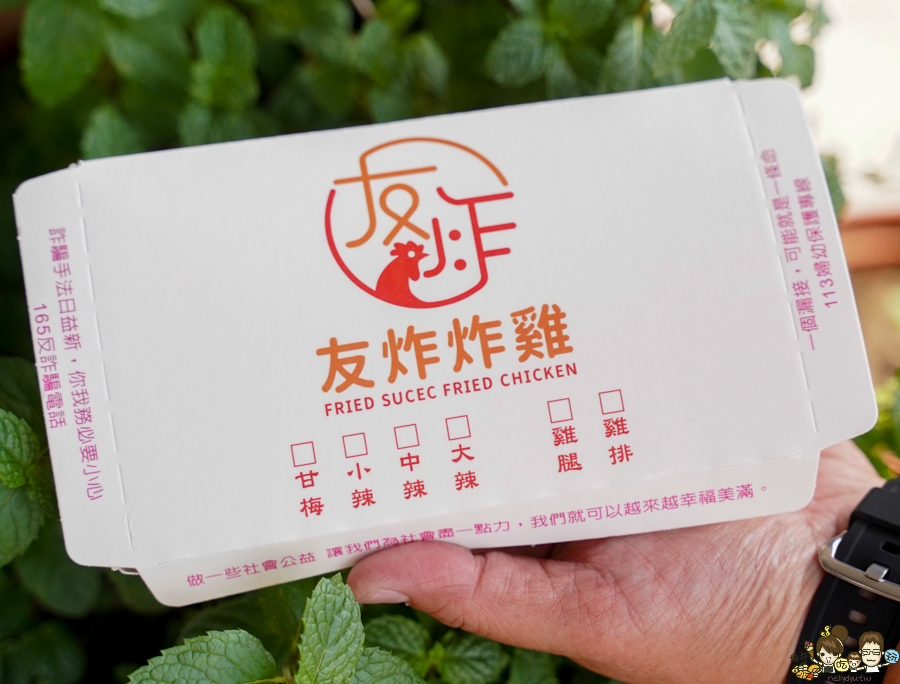 友炸炸雞 楠梓創新店 炸物 炸雞排 碳烤雞排 全雞 炸全雞 楠梓美食 楠梓台糖