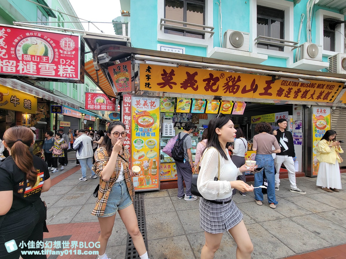 2024澳門官也街美食、伴手禮全攻略/澳門官也街必吃必買這篇全搞定/澳門自由行推薦