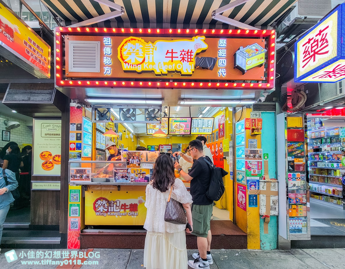 2024澳門官也街美食、伴手禮全攻略/澳門官也街必吃必買這篇全搞定/澳門自由行推薦