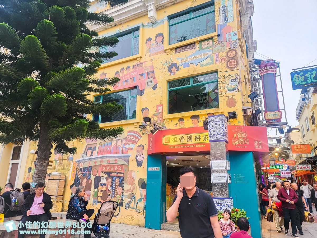 2024澳門官也街美食、伴手禮全攻略/澳門官也街必吃必買這篇全搞定/澳門自由行推薦