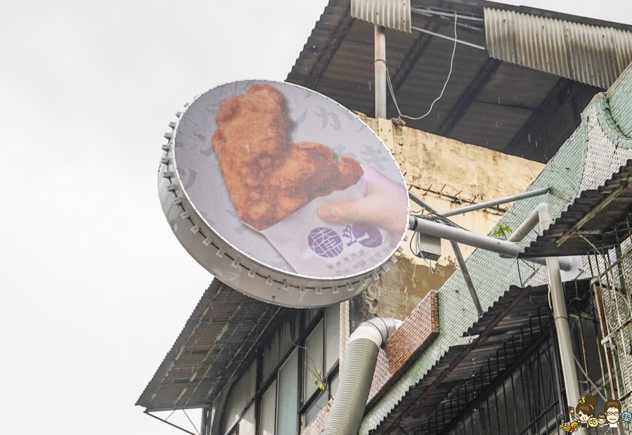 騰之雞排專門店 高雄楠梓總店 高雄雞排 好吃雞排 古早味雞排 懷舊 脆皮 黃金雞排 後切雞排 不切 下午茶 加工區 公司行號 團購 推薦 必吃