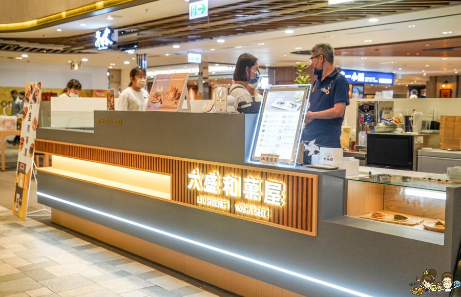 六盛和菓屋 舒芙蕾 和菓子 現點製作 日式 甜點 點心 高雄 百貨美食 美食街 甜點 小吃 必吃 散步美食 義享時尚廣場 