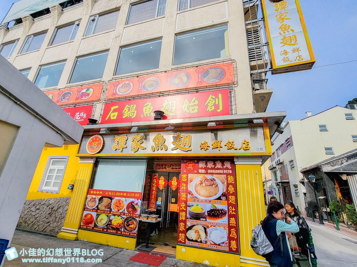 2024澳門官也街美食、伴手禮全攻略/澳門官也街必吃必買這篇全搞定/澳門自由行推薦