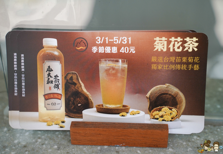 高雄茶飲 高雄飲料 高雄奶茶 青草茶 冬瓜茶 洛神 薏仁 杏仁 古早味 懷舊 涼水 呷涼水 透心涼 罐裝