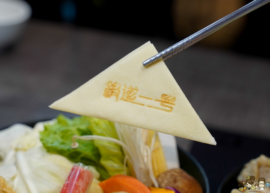 鍋道一號-高雄鳳山店 文山特區 免費涼麵 免費滷肉飯 火鍋 鍋物 包場 商務聚餐 午餐 約會 家庭聚餐 火鍋推薦 鍋物 鑄鐵鍋 個人鴛鴦鍋