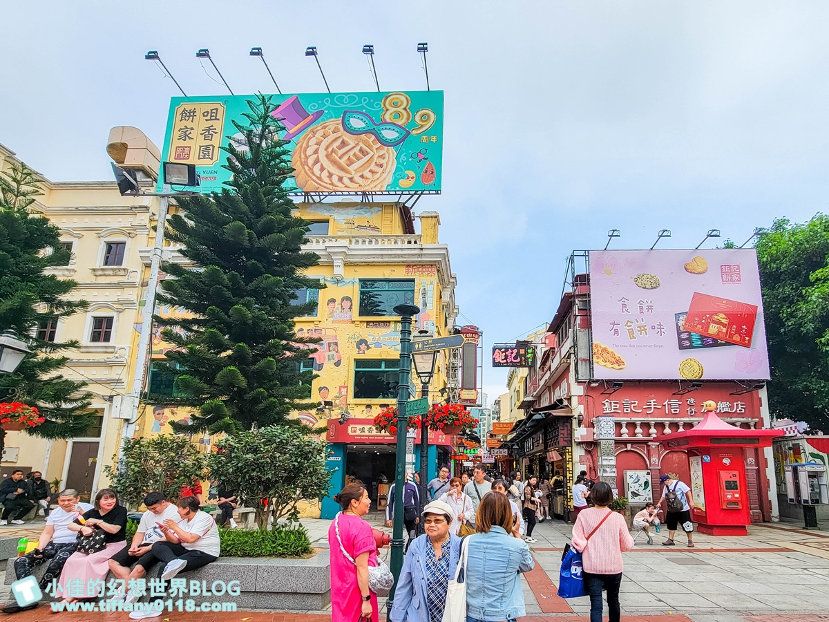 2024澳門官也街美食、伴手禮全攻略/澳門官也街必吃必買這篇全搞定/澳門自由行推薦