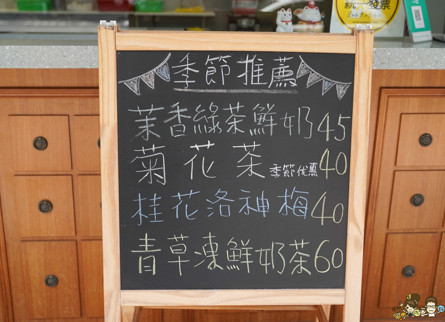 高雄茶飲 高雄飲料 高雄奶茶 青草茶 冬瓜茶 洛神 薏仁 杏仁 古早味 懷舊 涼水 呷涼水 透心涼 罐裝