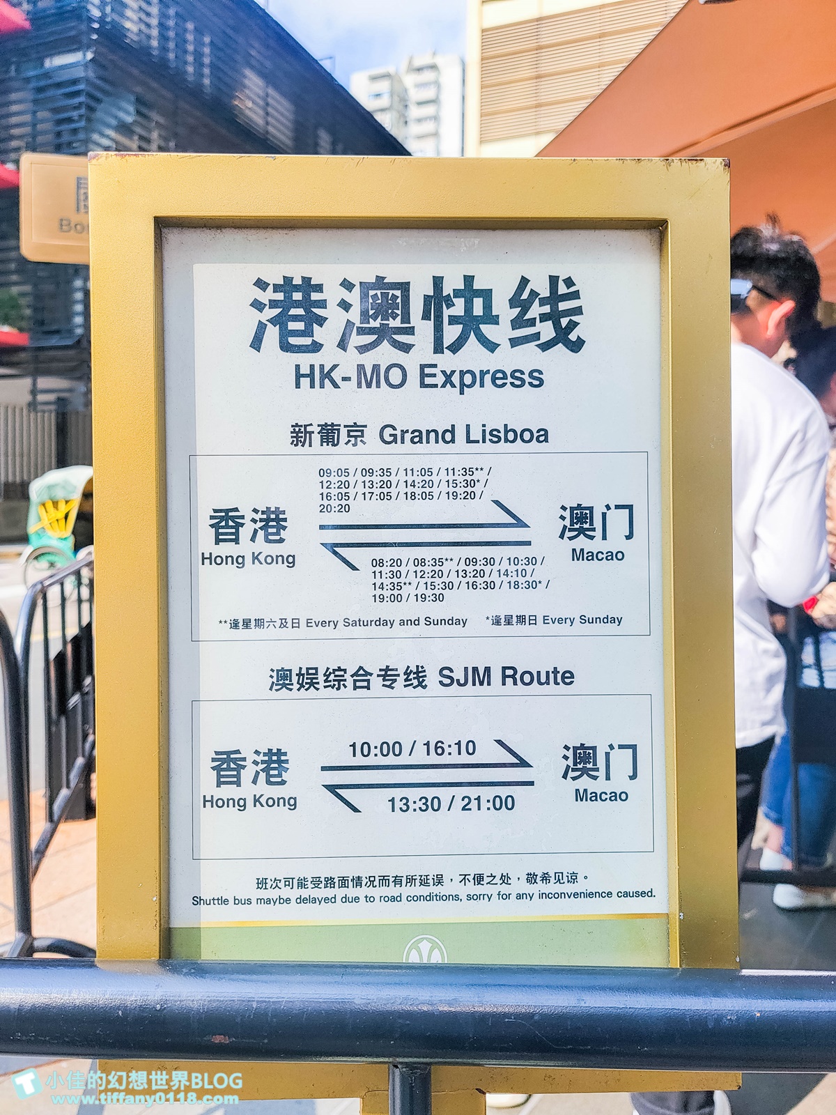 [澳門飯店]平日入住一晚不到4000元的上葡京酒店/上葡京綜合度假村/澳門飯店推薦