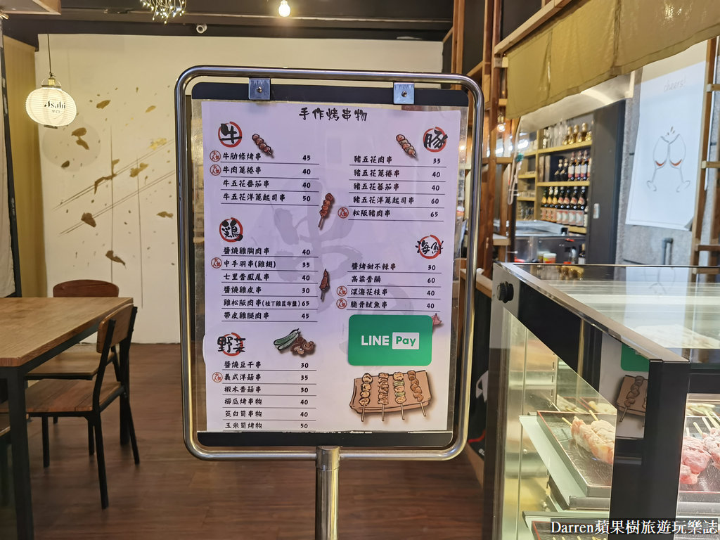 杯杯串燒,桃園串燒居酒屋,桃園串燒推薦,中壢串燒,桃園平價串燒,中原美食,中原串燒,中原居酒屋,中壢居酒屋,中原宵夜,中壢宵夜,中壢居酒屋日本人