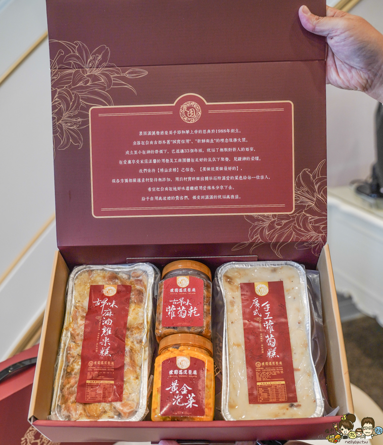 台南親子餐廳 兒童室 在地老店 老字號餐廳 傳承二代 好停車 聚餐 包場 抓週 慶生 生日趴 宴客 宴席 喜宴 好停車