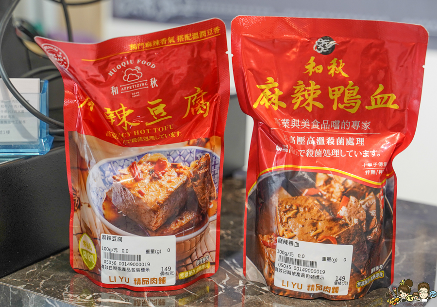 里昱精品肉舖 隱藏版 客製化 丼飯 生魚片 燒肉 肉鋪 文山特區 團購美食 鳳山美食