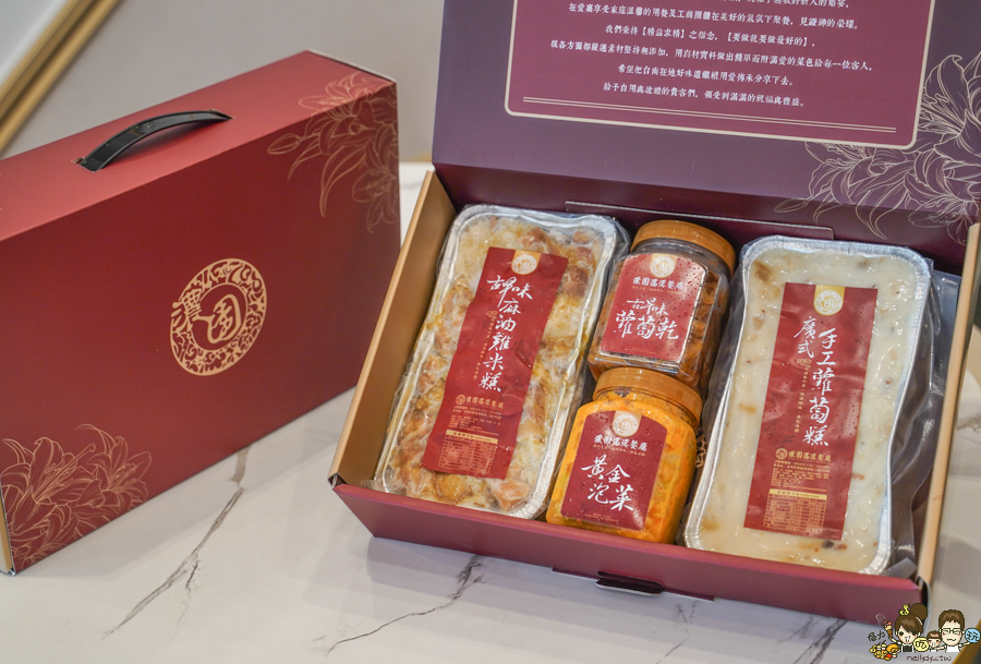 台南親子餐廳 兒童室 在地老店 老字號餐廳 傳承二代 好停車 聚餐 包場 抓週 慶生 生日趴 宴客 宴席 喜宴 好停車