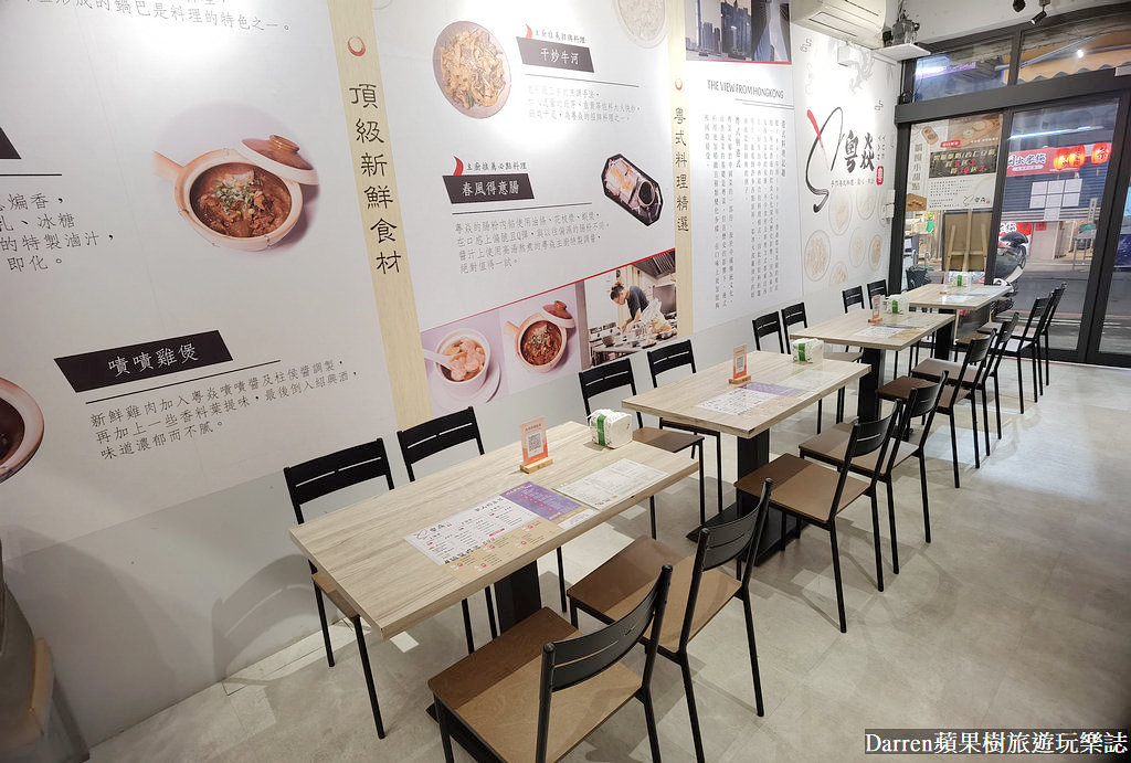 粵焱港式料理,中和港式料理,南勢角美食,興南夜市美食,粵焱港式料理中和,港式 熱 炒,港式 宵 夜 台北,南勢角港式,中和美食