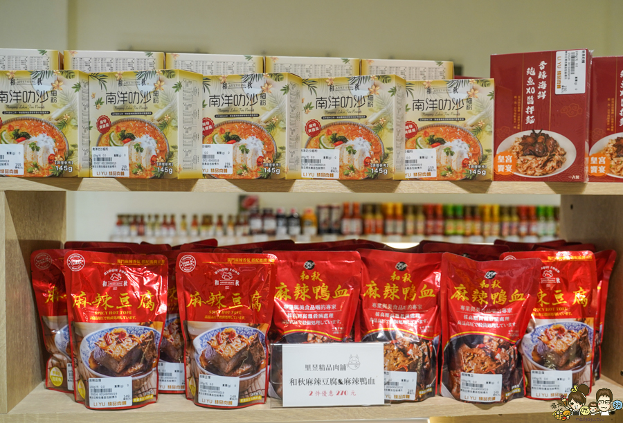 里昱精品肉舖 隱藏版 客製化 丼飯 生魚片 燒肉 肉鋪 文山特區 團購美食 鳳山美食