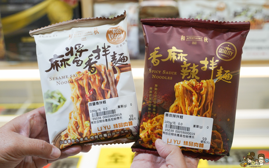 里昱精品肉舖 隱藏版 客製化 丼飯 生魚片 燒肉 肉鋪 文山特區 團購美食 鳳山美食