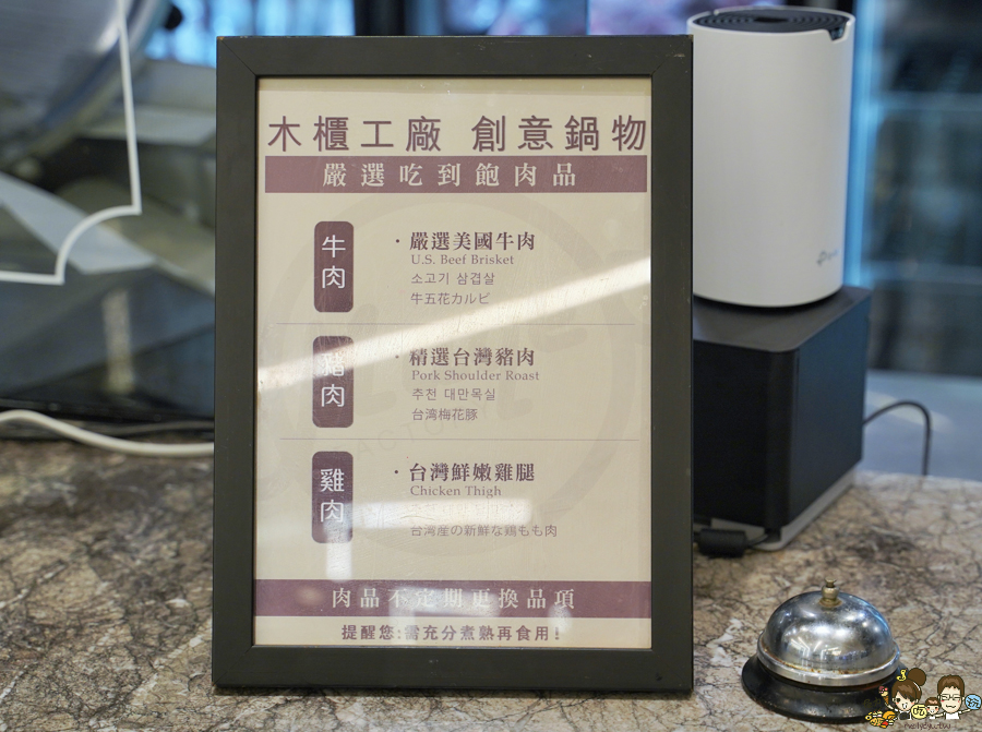 高雄火鍋 火鍋吃到飽 吃到飽 木櫃工廠創意鍋物 聚餐 聚會 多人聚餐 謝師宴 吃到飽 甜點 海鮮 和牛 可朗芙 限定 下午茶