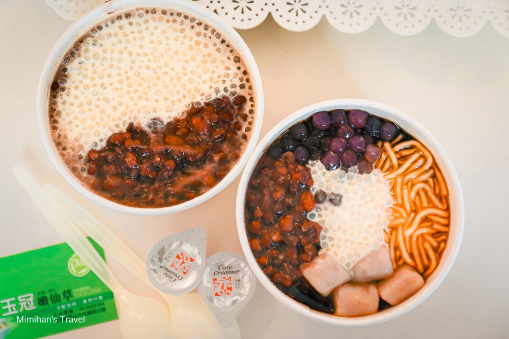 澎湖美食：玉冠嫩仙草