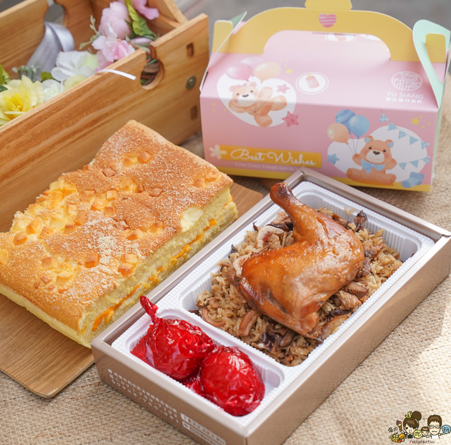 御香彌月油飯 高雄油飯第一品牌 高雄彌月禮盒 高雄彌月蛋糕 彌月推薦 油飯 高雄油飯 油飯禮盒