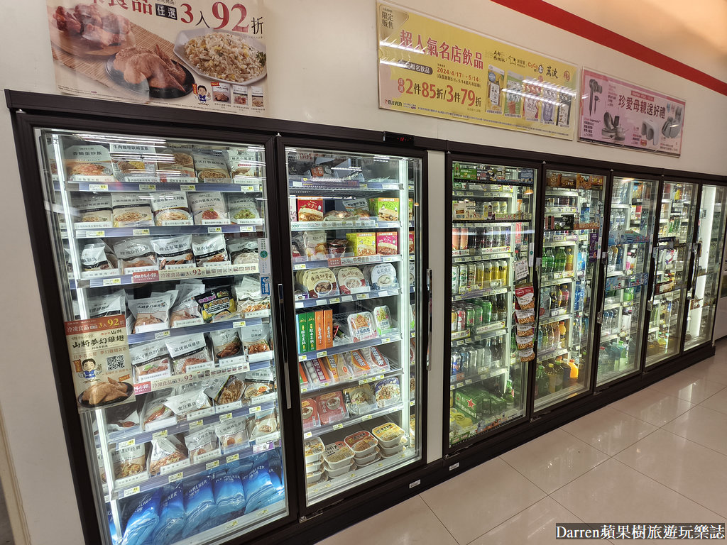 一口馬可貝果披薩,起司貝果7-11價錢,7-11美食推薦,7-11微波食品推薦,7-11食物推薦,7-11微波食品推薦dcard,7-11微波冷凍食品,711貝果,德式辣腸貝果披薩,照燒章魚貝果披薩,青醬菇菇貝果披薩